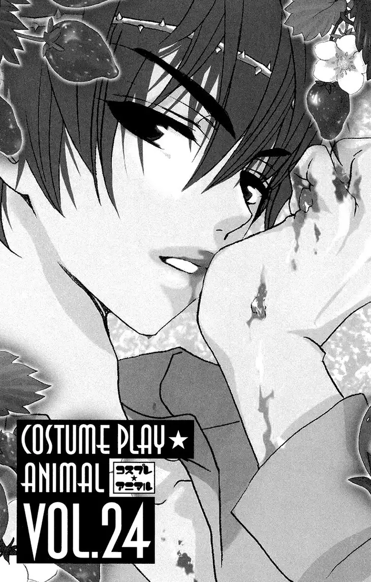 Cosplay Animal Chapter 24 1